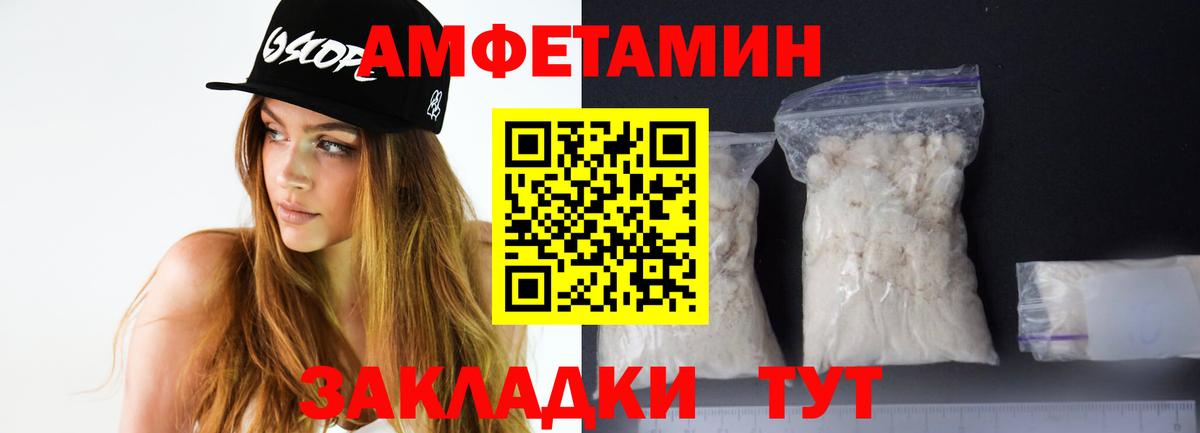 Amphetamine  АМФЕТАМИН 97%  Вход с VPN  Магадан 
