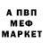Alfa_PVP мука Eternal TruThs
