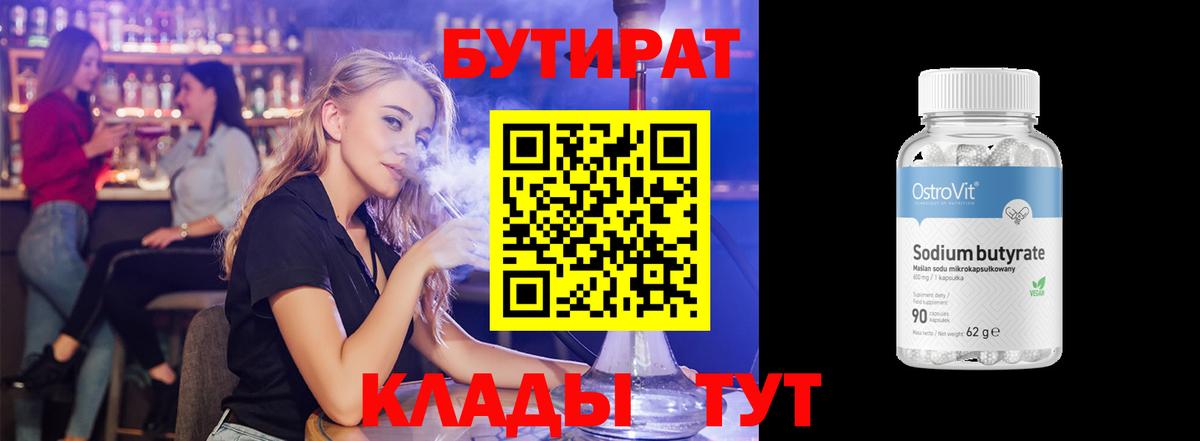 КЕТАМИН Магадан