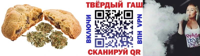 закладка  Магадан  Еда ТГК конопля 