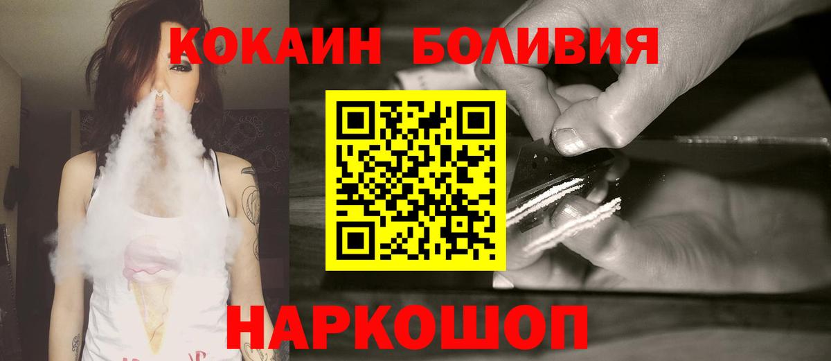 Кокаин 98% Магадан