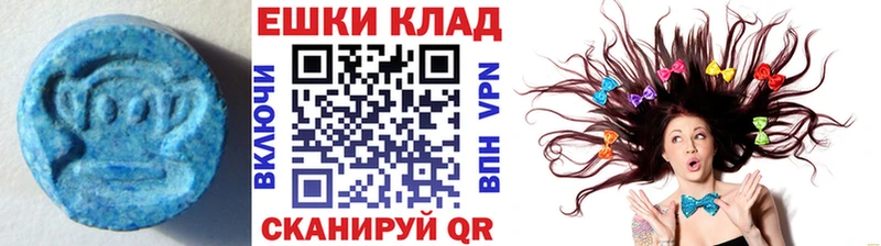 ЭКСТАЗИ louis Vuitton Магадан
