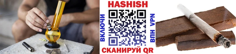 ГАШИШ ice o lator  Магадан 