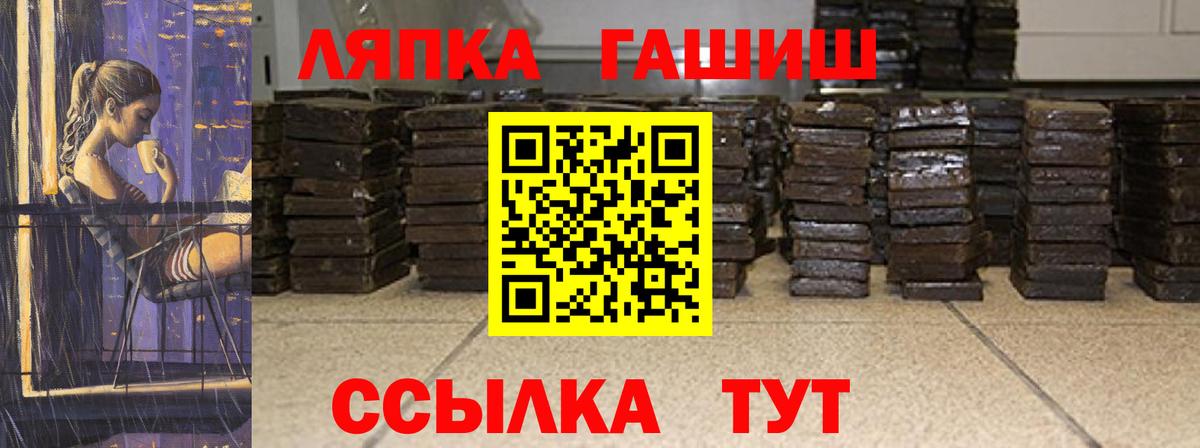 ГАШИШ Изолятор  Вход с VPN  ГАШ  наркота  Магадан 
