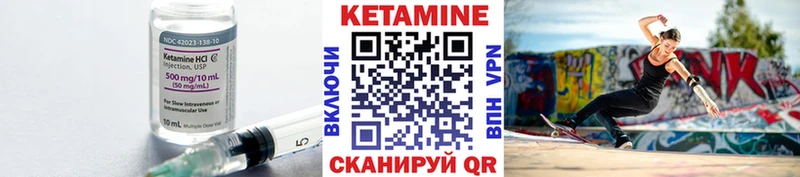 mega ТОР Магадан КЕТАМИН ketamine купить наркотики сайты