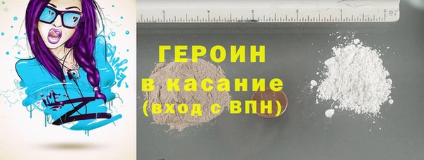 героин Алексин