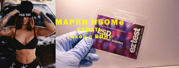 кокаин Алзамай