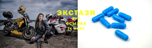 2c-b Протвино