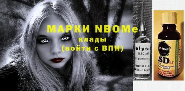героин Алексин