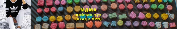кокаин премиум Алексеевка
