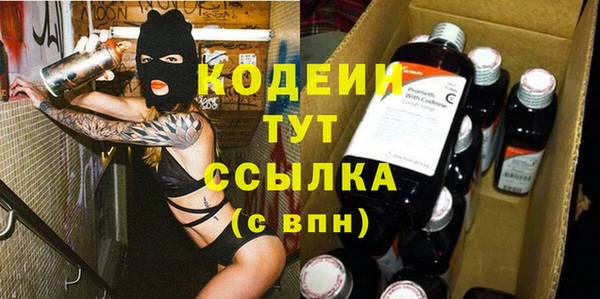 прущие грибы Абдулино