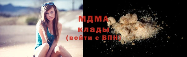 героин Алексин