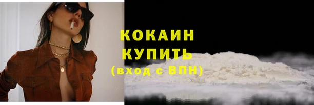 кокаин Алзамай