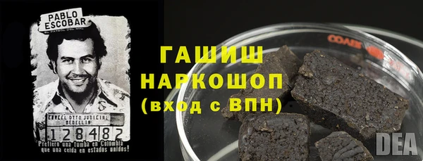 героин Алексин