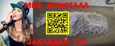 стаф Конаково