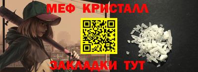 трава Комсомольск-на-Амуре