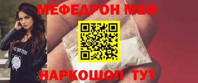 стаф Конаково