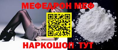 стаф Конаково
