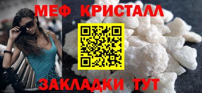 мефедрон Коммунар