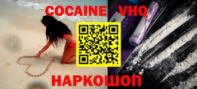 мефедрон Коммунар