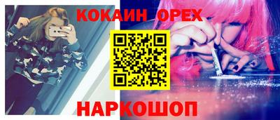 стаф Конаково