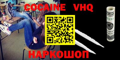 стаф Конаково