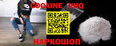 мефедрон Коммунар