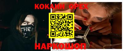 мефедрон Коммунар