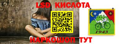 стаф Конаково