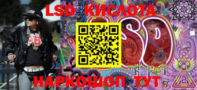 мефедрон Коммунар