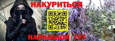 трава Комсомольск-на-Амуре