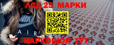 трава Комсомольск-на-Амуре