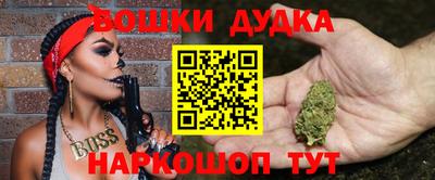 трава Комсомольск-на-Амуре
