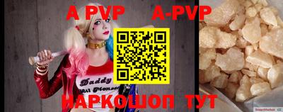 мефедрон Коммунар