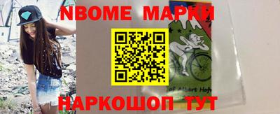 мефедрон Коммунар