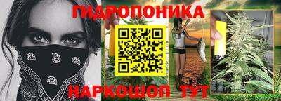 трава Комсомольск-на-Амуре