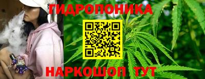трава Комсомольск-на-Амуре