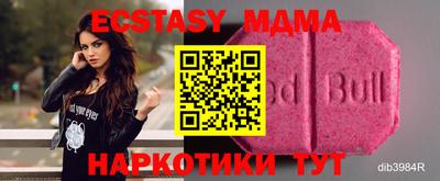 мефедрон Коммунар
