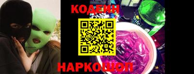 трава Комсомольск-на-Амуре
