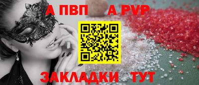 стаф Конаково