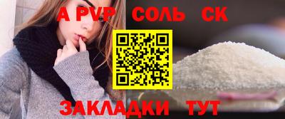 мефедрон Коммунар