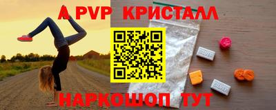 стаф Конаково