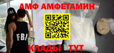 мефедрон Коммунар