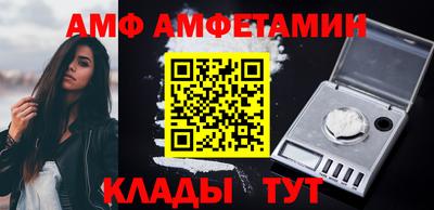 стаф Конаково