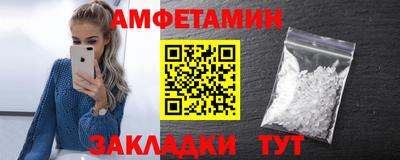 трава Комсомольск-на-Амуре
