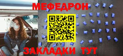 стаф Конаково