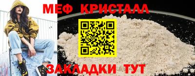 трава Комсомольск-на-Амуре