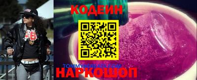 трава Комсомольск-на-Амуре