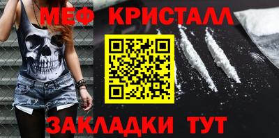 трава Комсомольск-на-Амуре