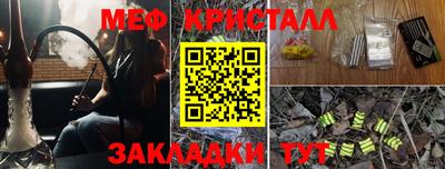 стаф Конаково